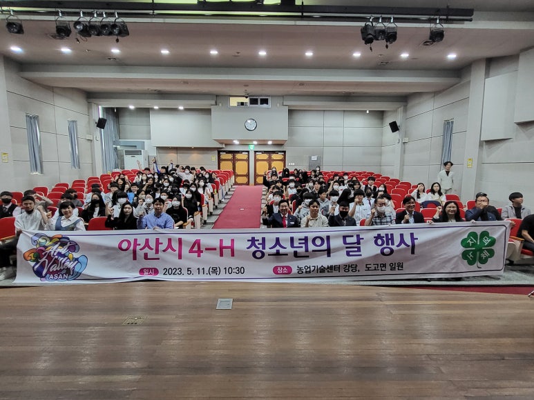 농촌체험팜파크 이미지