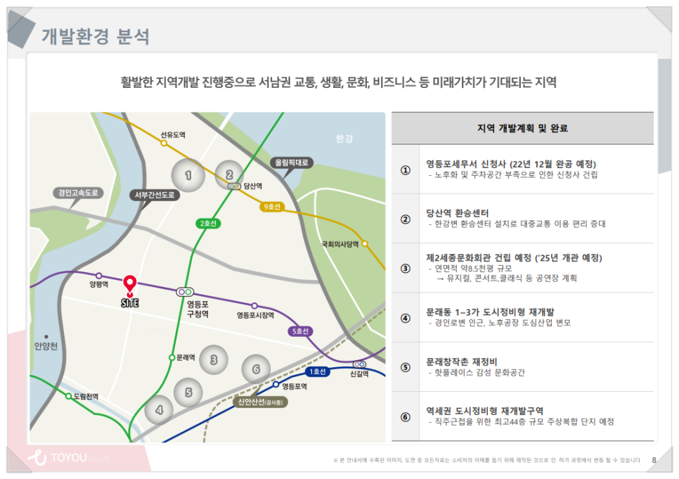 양평산업 이미지