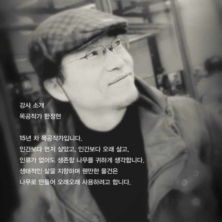 촌랩 이미지
