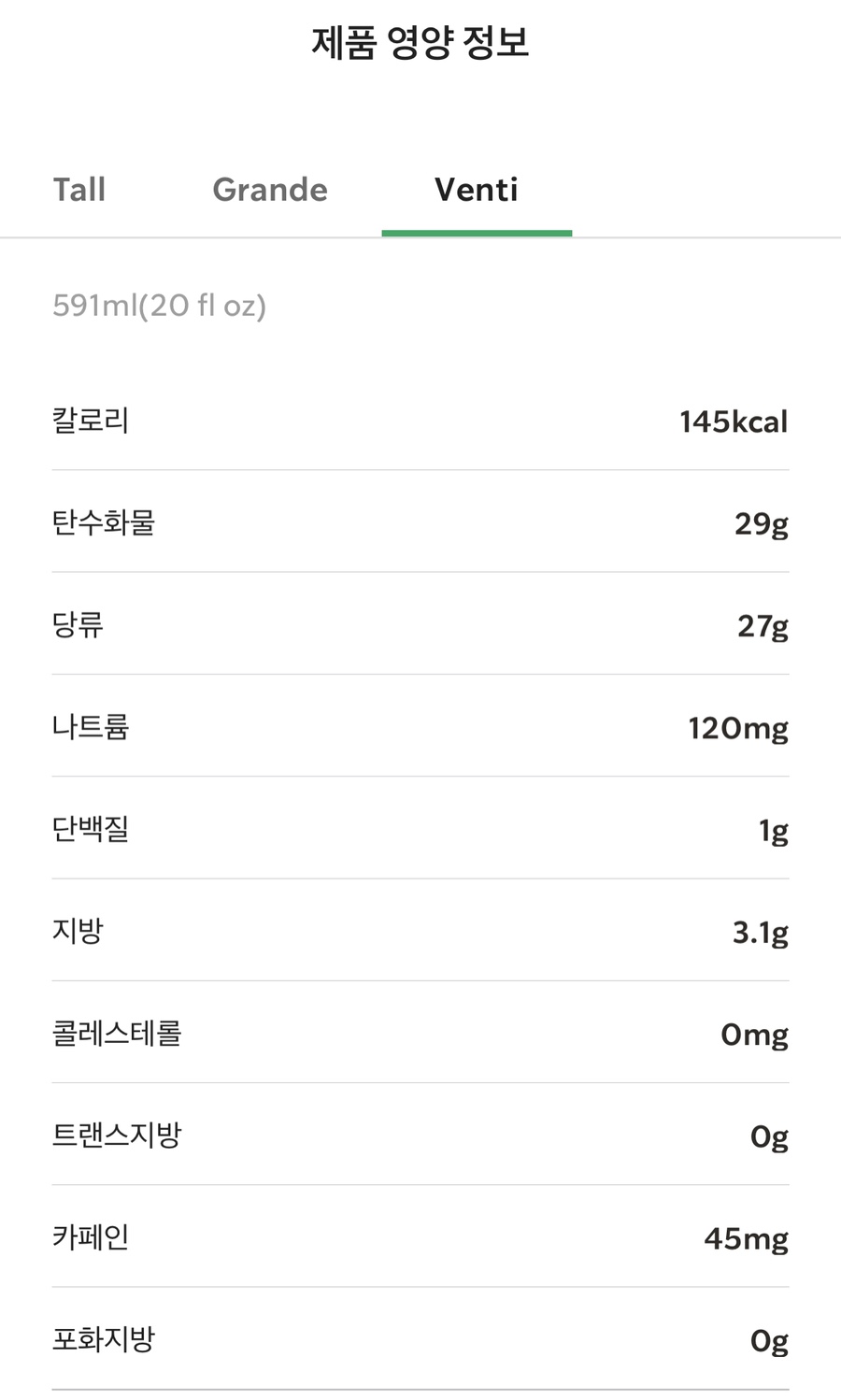 위드망고 이미지