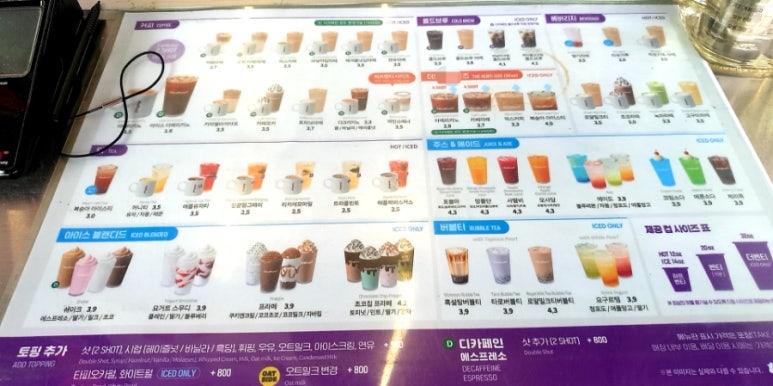 더벤티녹양역점 이미지