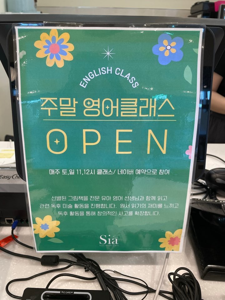 시아북카페아이파크몰 이미지