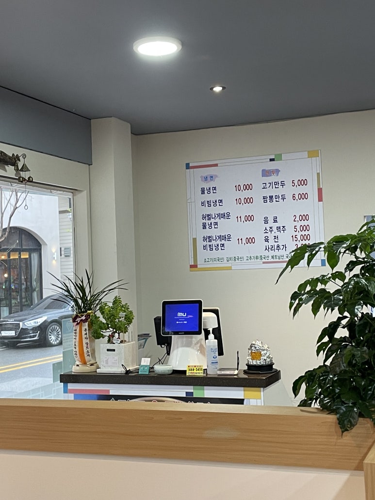 전북포스.체크기 이미지