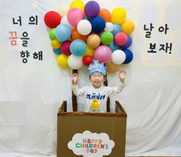 부암제일어린이집 이미지