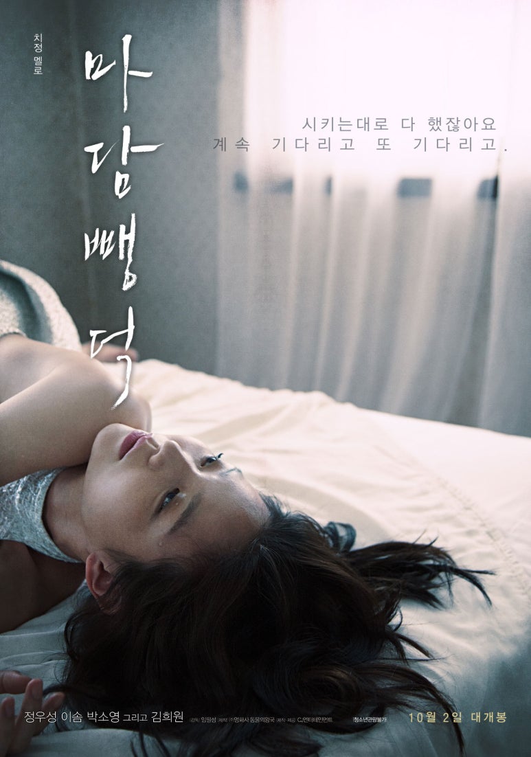 아모레금강 이미지