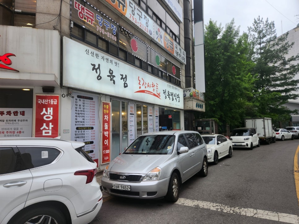 농장사람들 이미지