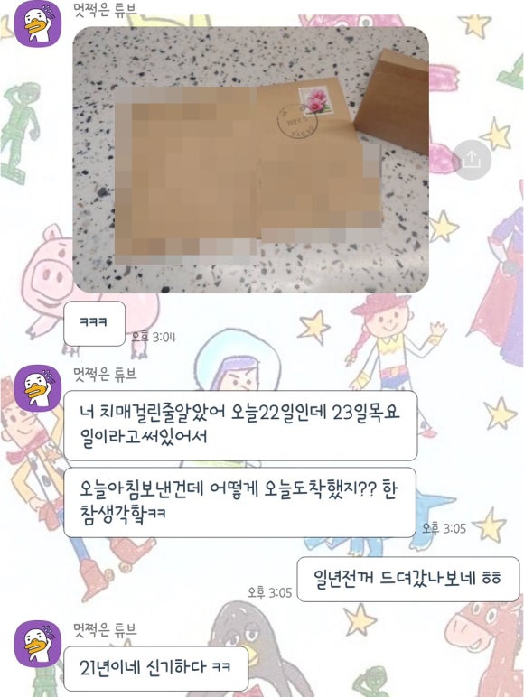 문앤봉 이미지