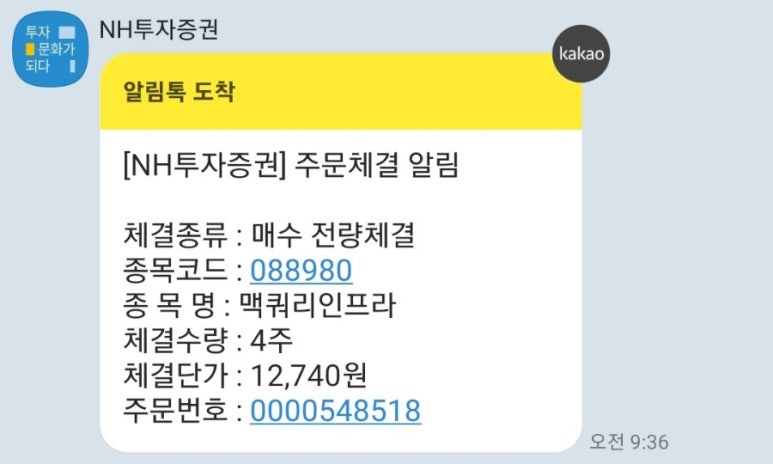 모아텔레콤 이미지