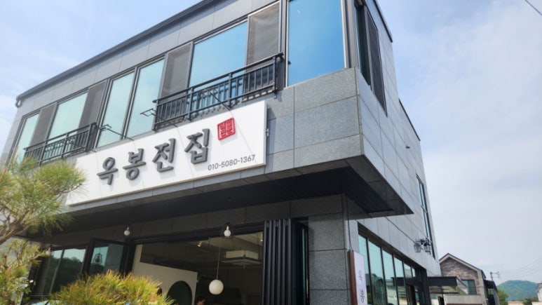 옥봉전집 이미지