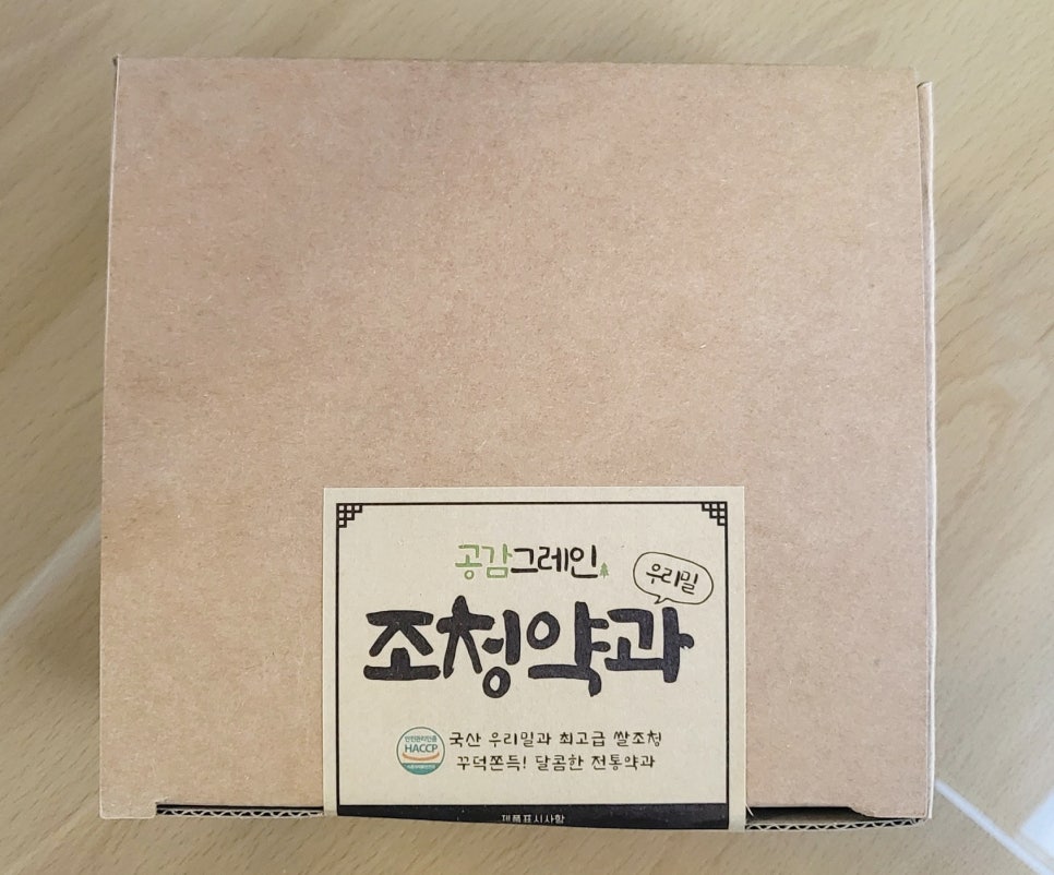 공감그레인 이미지
