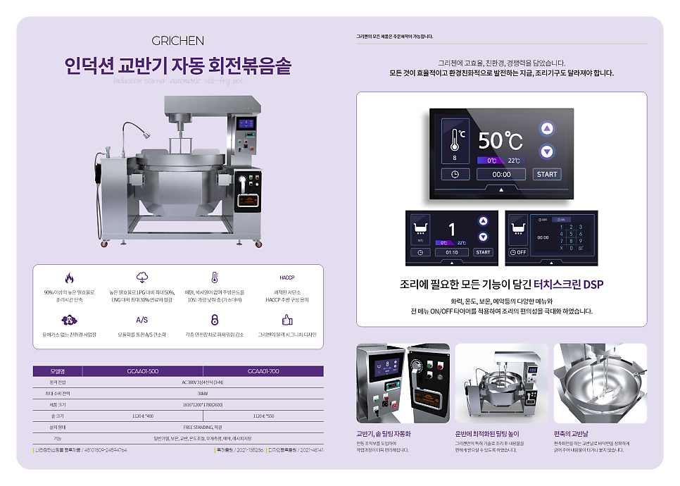 (주)산에들에 이미지
