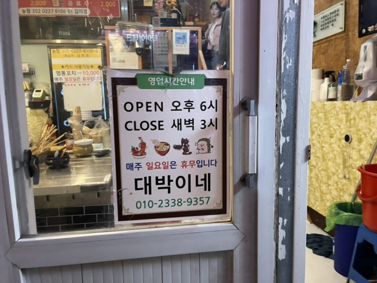 뉴월드분식 이미지