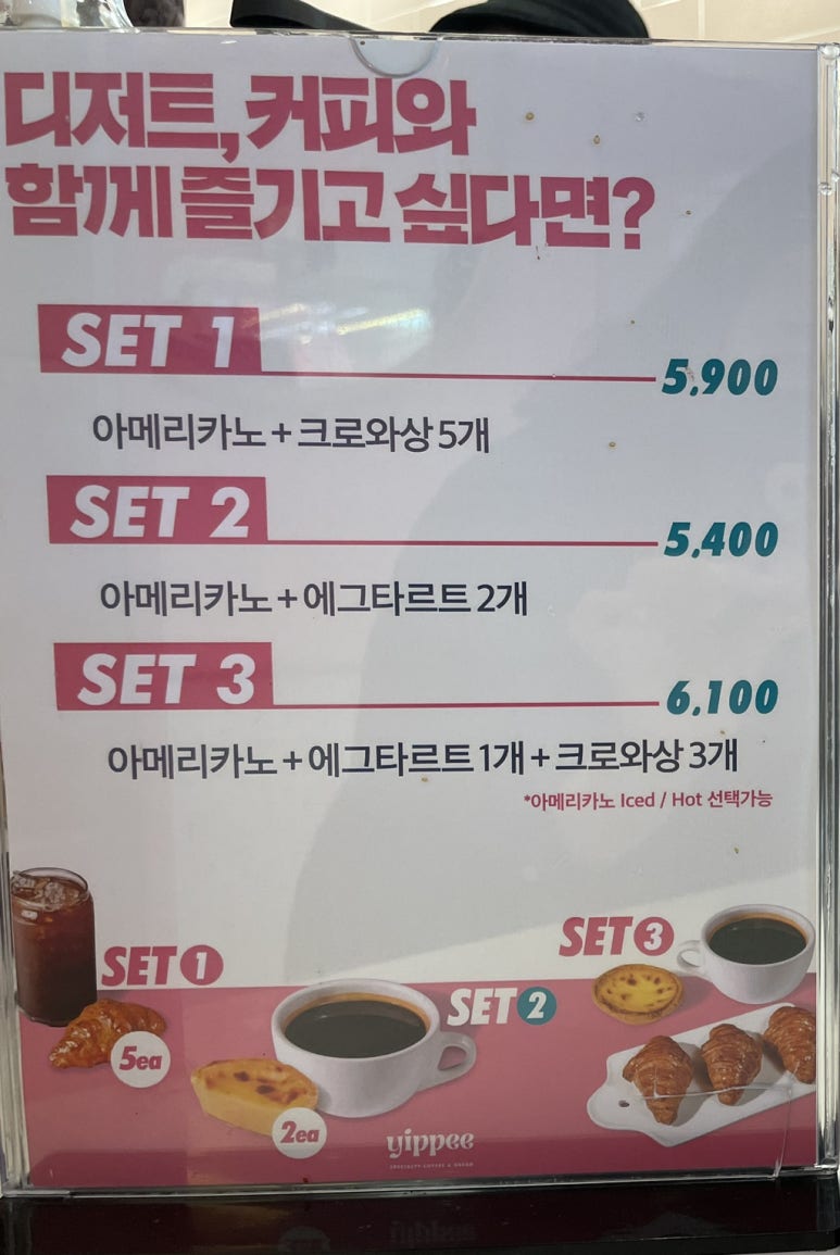 이삐커피연산토곡점 이미지