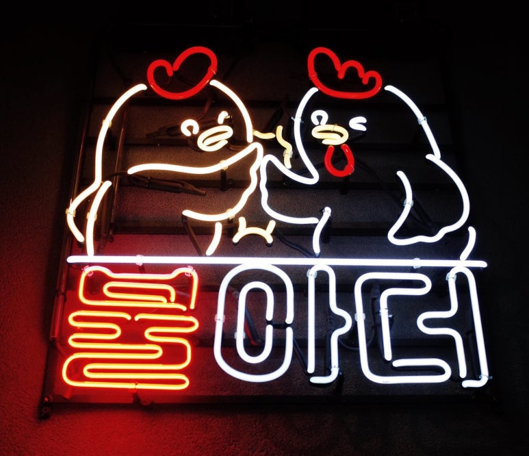 불아더치킨수원 이미지