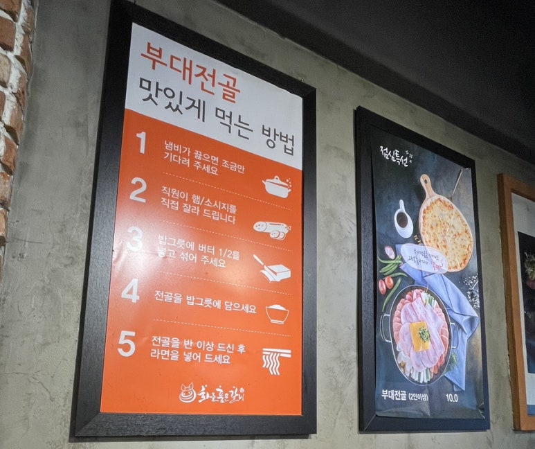 화로품은갈비 이미지