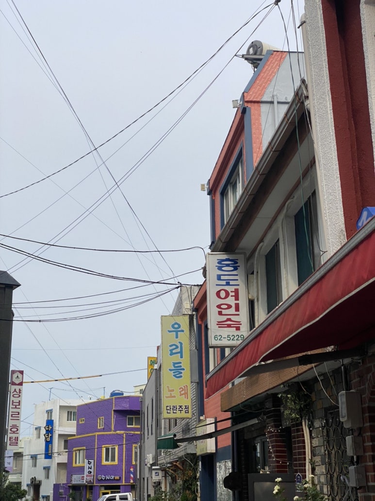 연신여인숙 이미지