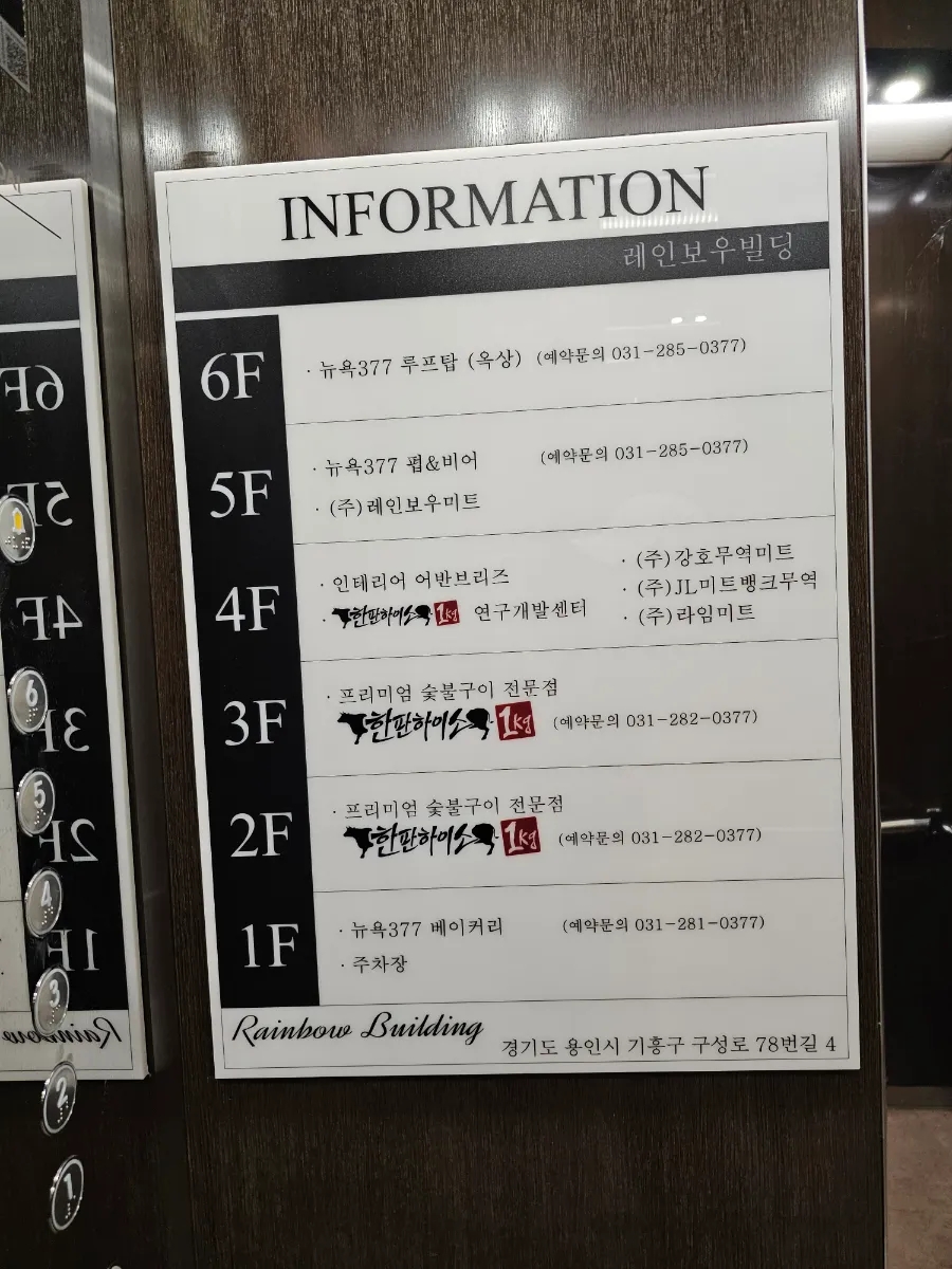 뉴욕377베이커리 이미지