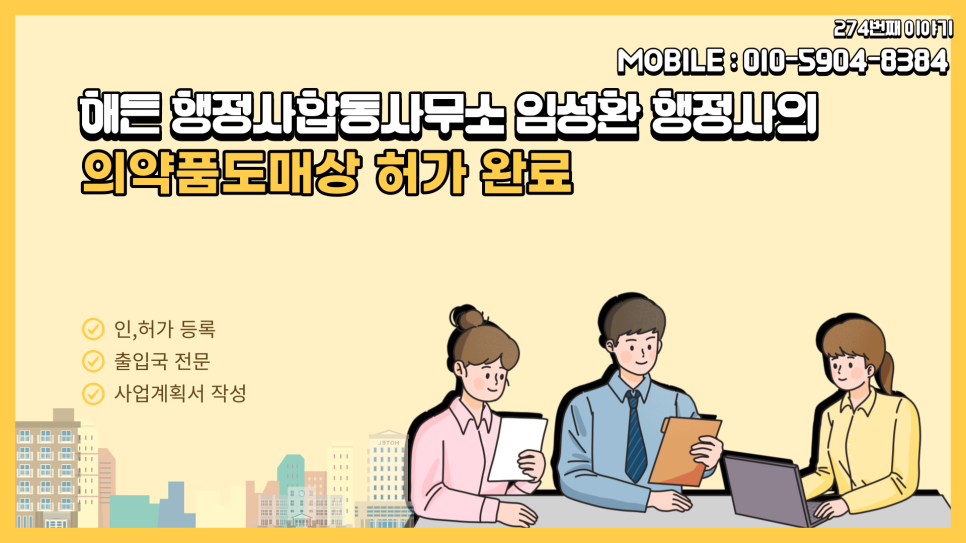 가림행정사사무소 이미지