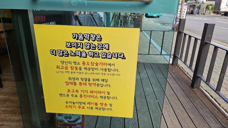 이디야커피 양산북정점 이미지
