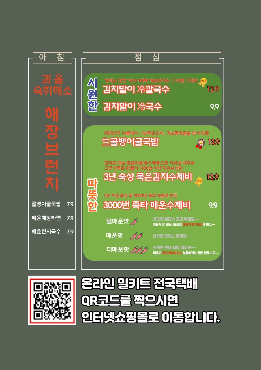 뽑기맛집 이미지
