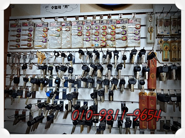 신평열쇠 이미지