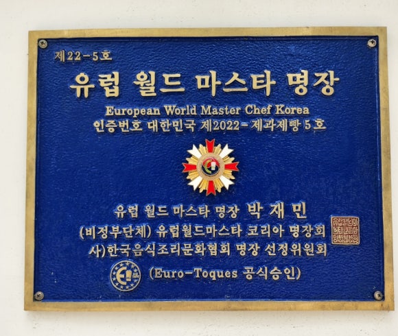 빵비월드 이미지