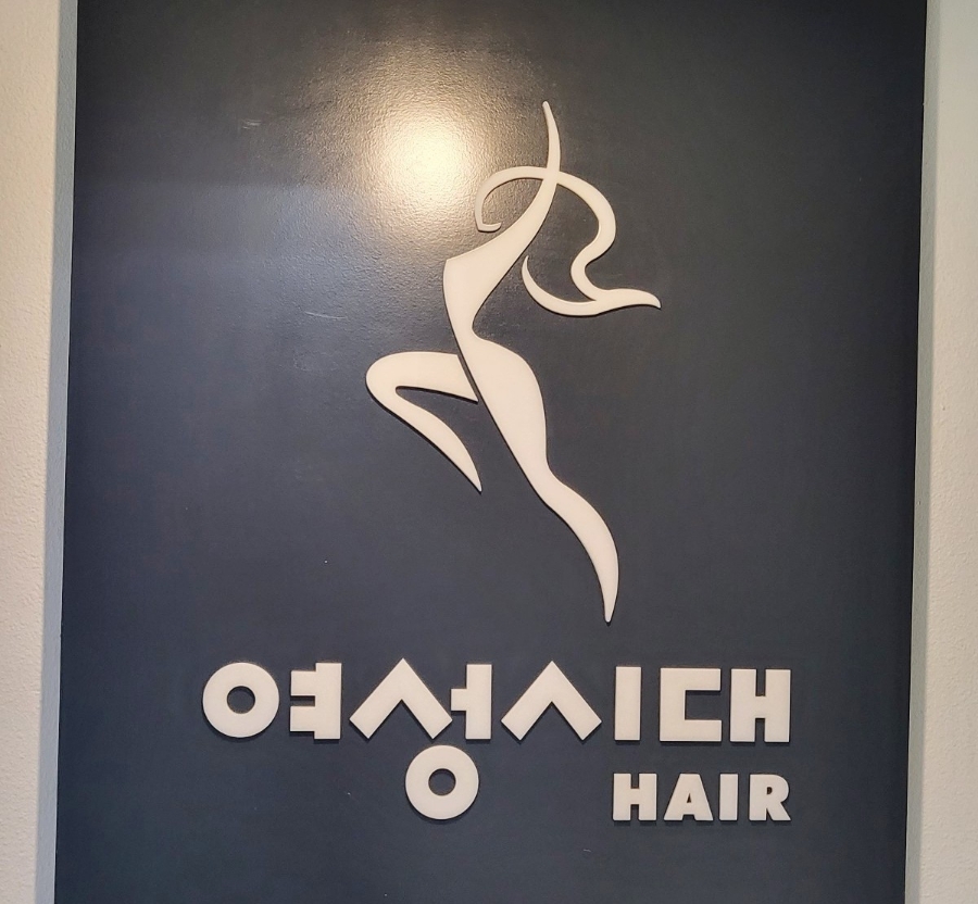 국수나무전주서신점 이미지