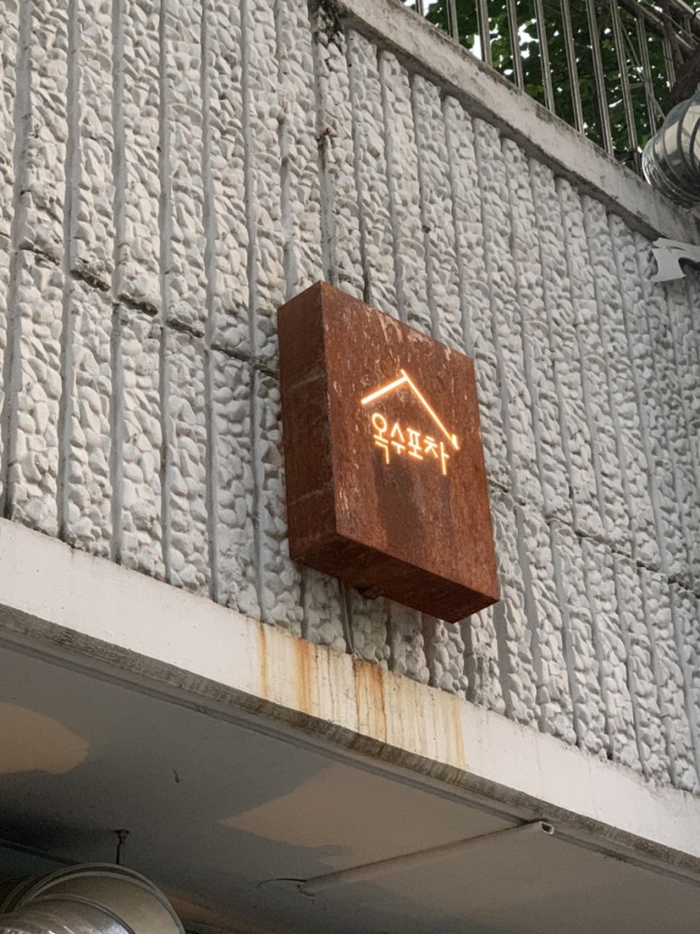 한림포차2 이미지