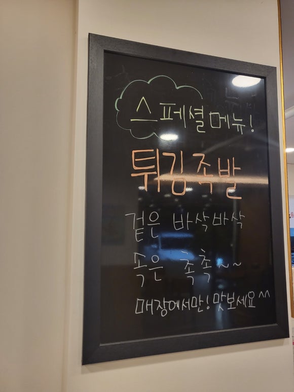 청춘족발상회 이미지