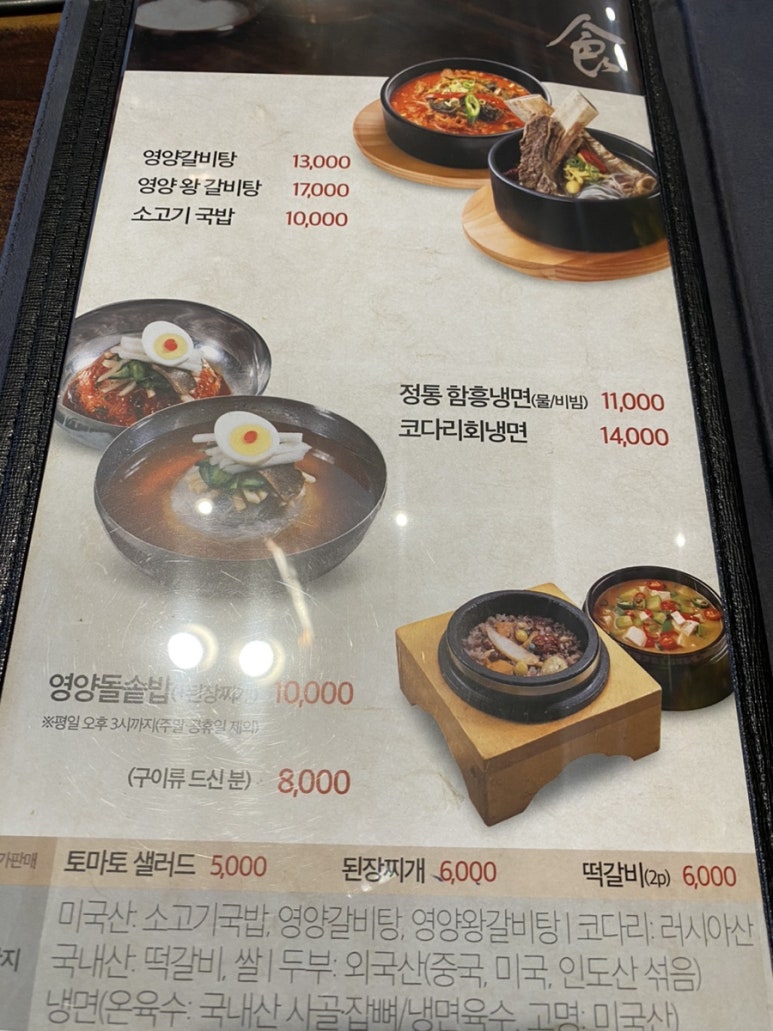 꿀도락 이미지