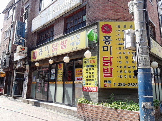 신촌시스터즈 이미지