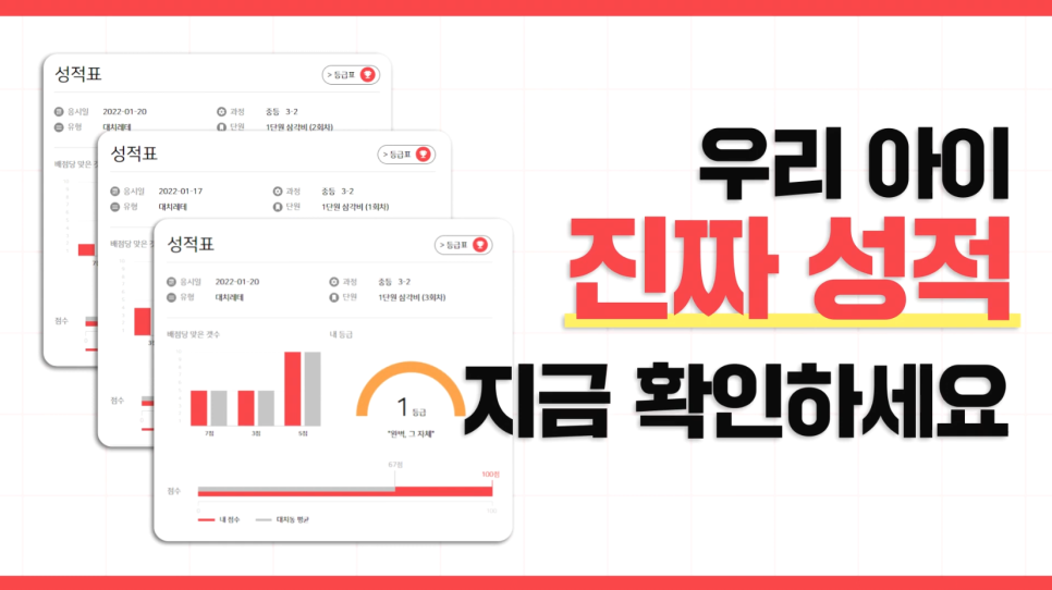 운현초등학교 이미지