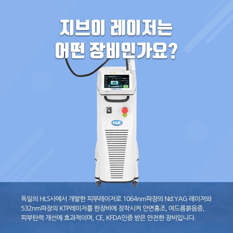 덕천필피부과 이미지