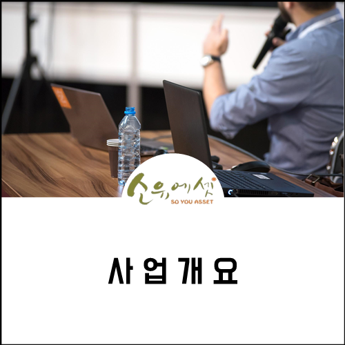 지원산업개발 이미지