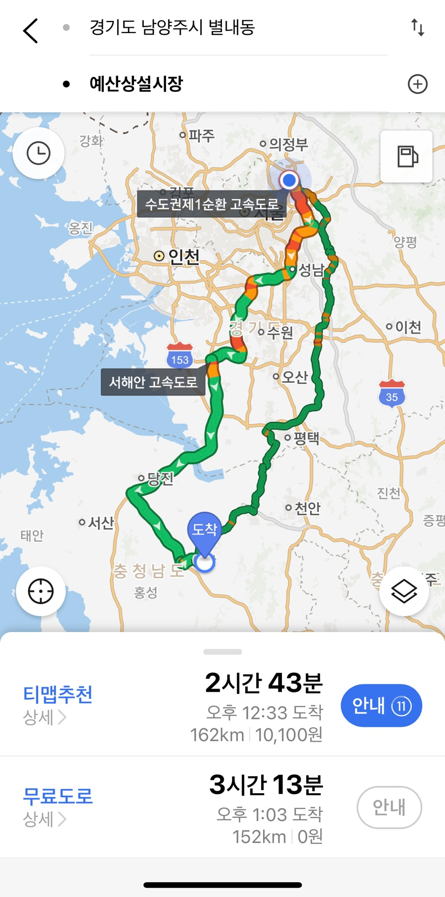 신광정육식당 이미지