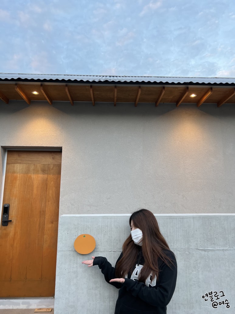 귤방 이미지