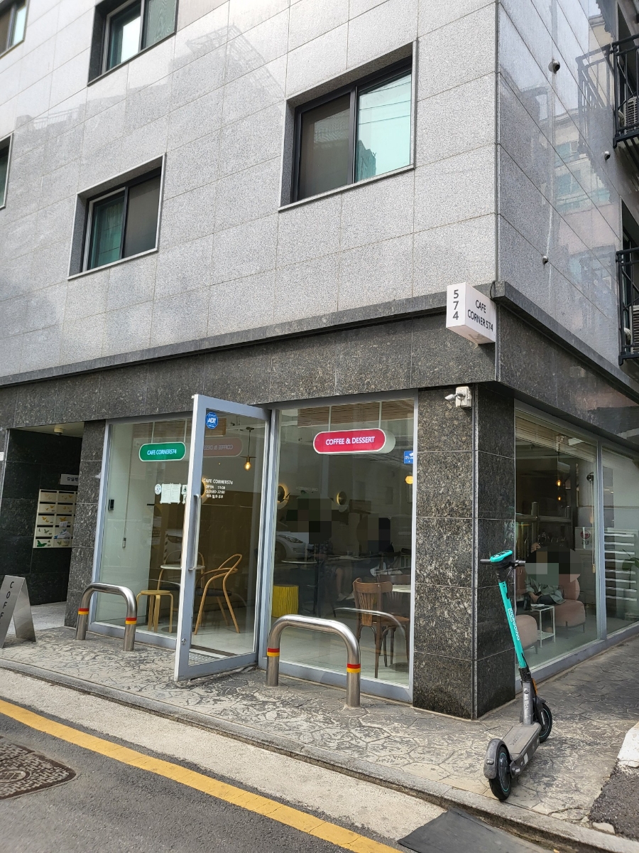 카페코너574 이미지