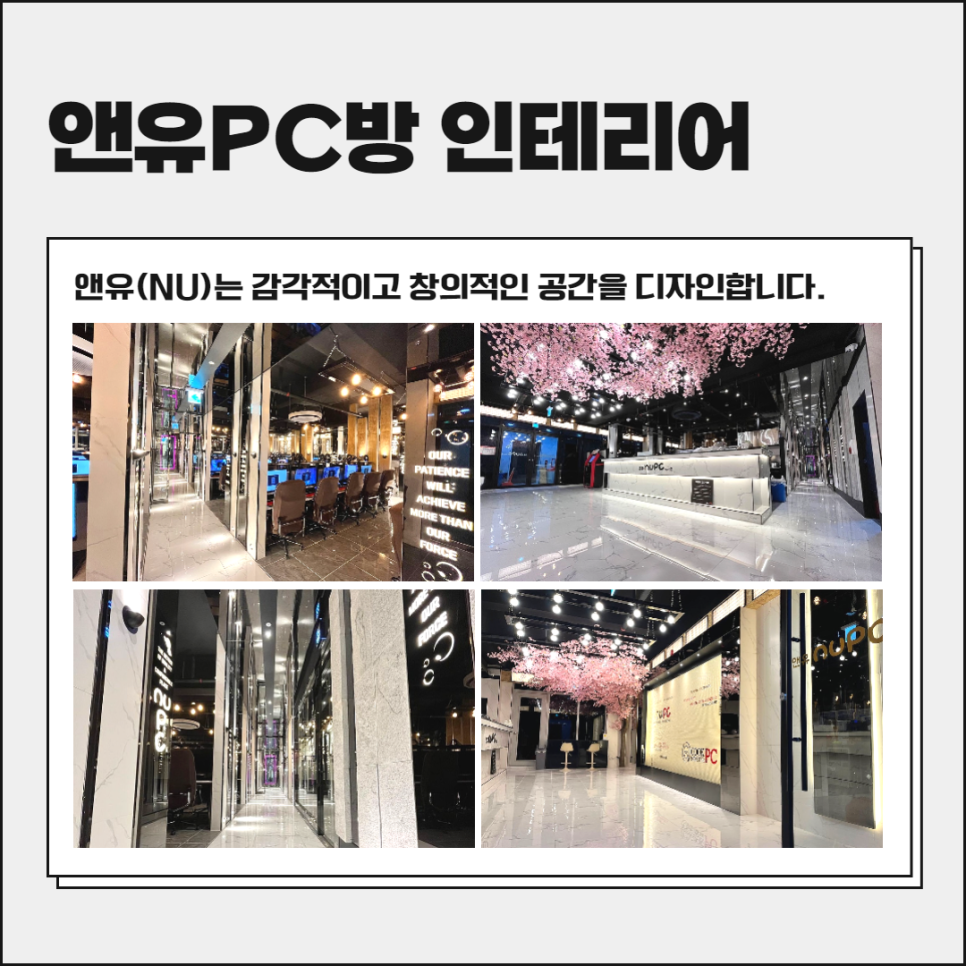앤유피씨 이미지