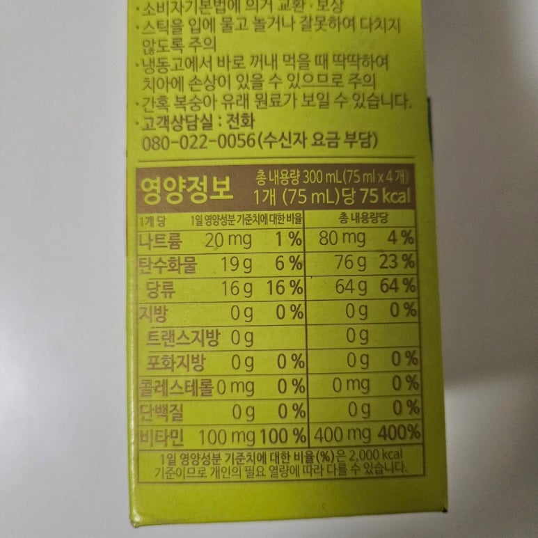 (주)청아냉동식품 이미지