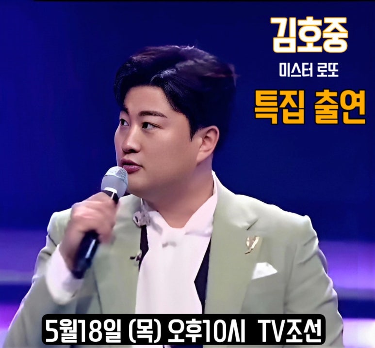 로또노래방 이미지