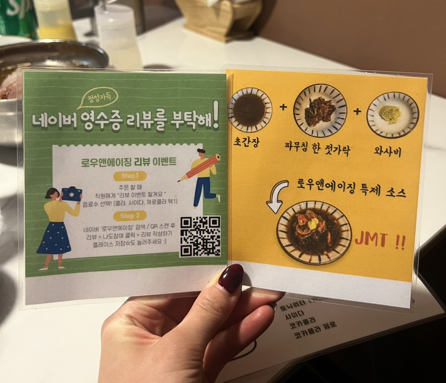 노원목살집 이미지