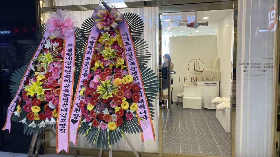 르블랑네일 이미지