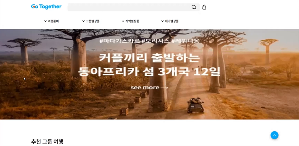 주식회사 더다정 이미지