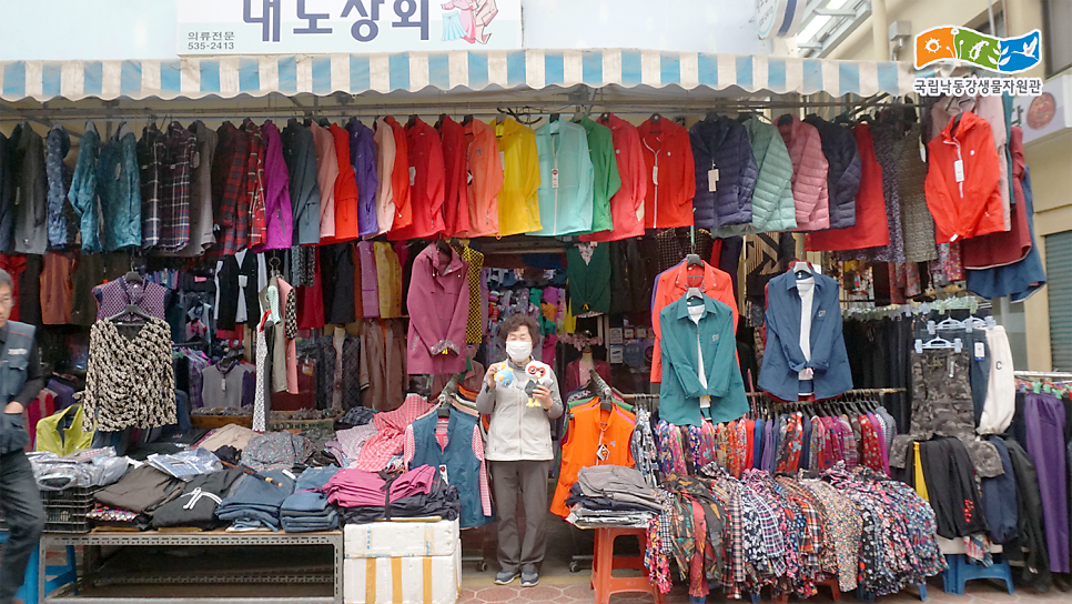 만물청과 이미지