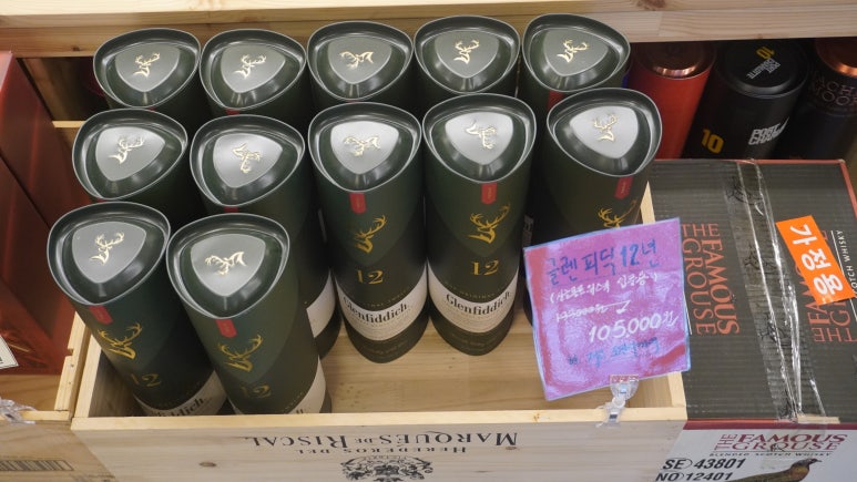 굿바틀 이미지