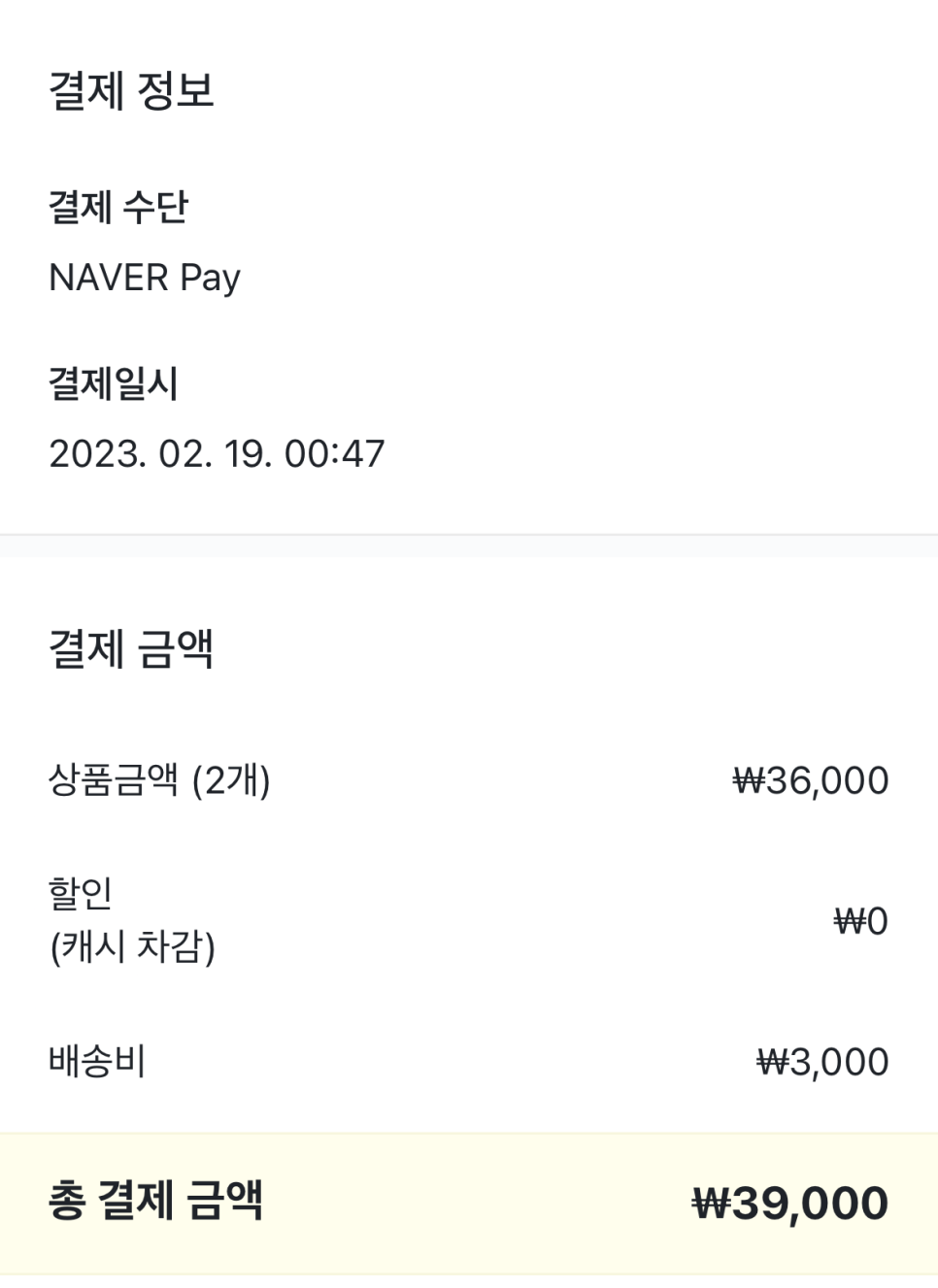 플러피뮤직 이미지