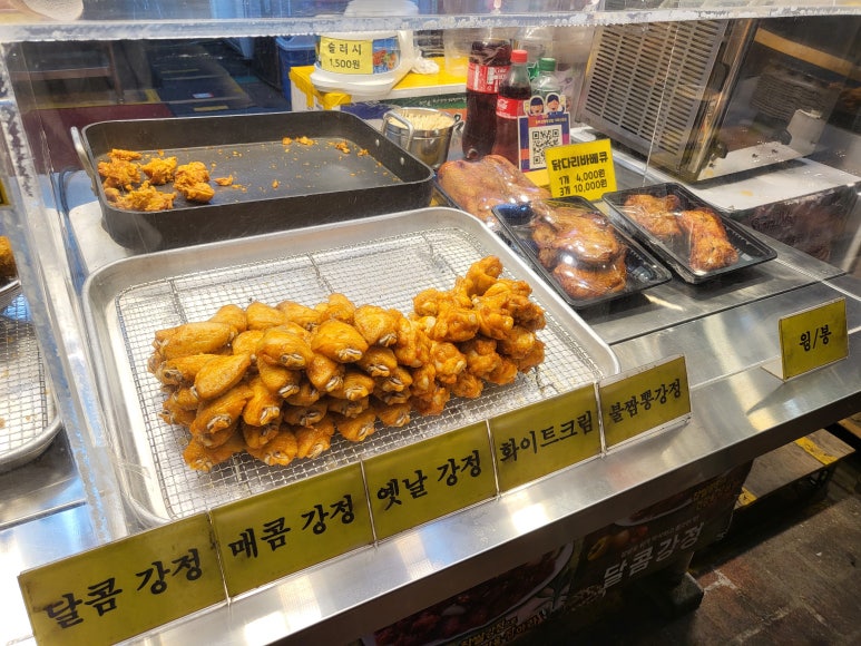 쌈바찹쌀닭강정 이미지