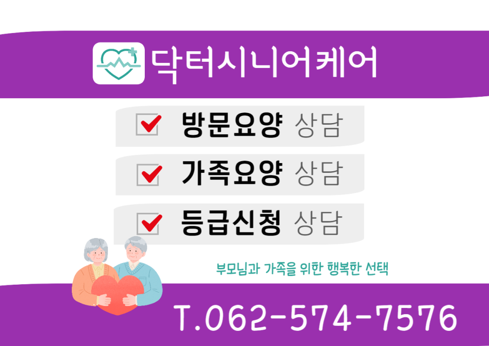 광주광역시동구문화원 이미지