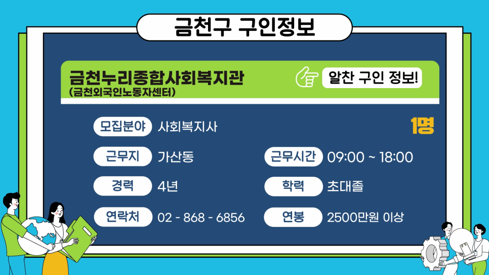 대신적산엔지니어링주 이미지