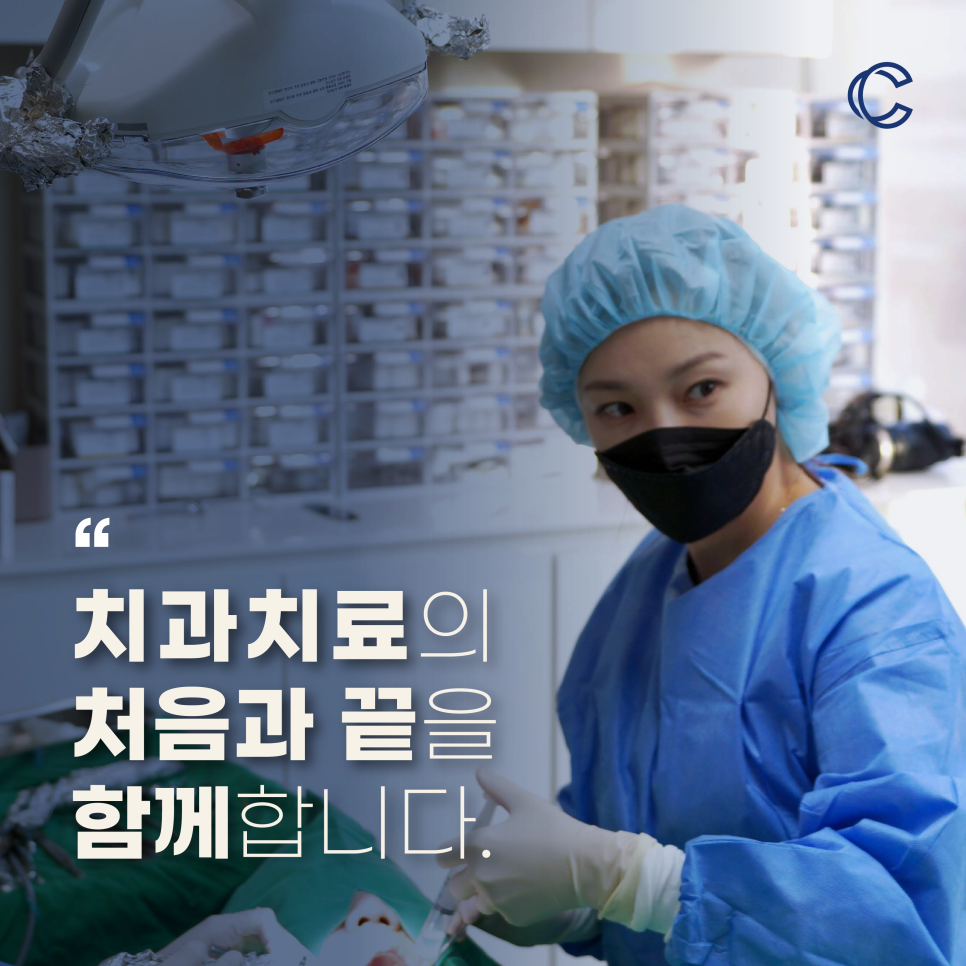 청담클린 이미지